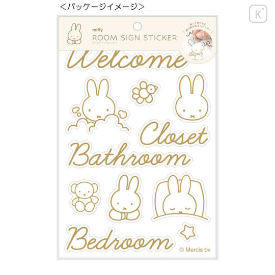Japan Miffy Wall Sticker - Miffy : Room Sign Gold A - 2