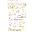 Japan Miffy Wall Sticker - Miffy : Room Sign Gold A - 2