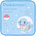 Japan Pokemon Petit Towel Handkerchief - Squirtle : Star Pokeball - 1