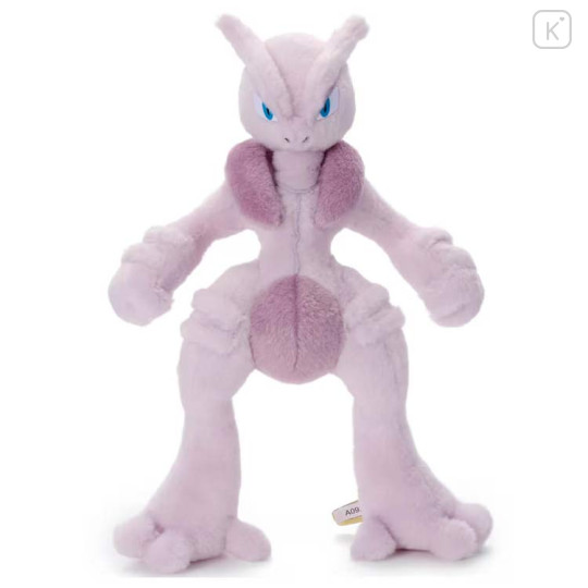 Japan Pokemon Get Plush Toy - Mewtwo : I Choose You! B - 1