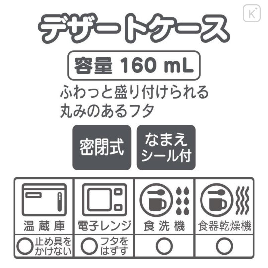 Japan Sanrio Original Bento Lunch Box 160ml - Hello Kitty : Red - 4