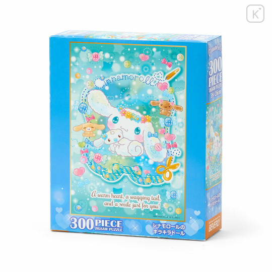 Japan Sanrio Jigsaw Puzzle 300pcs - Cinnamoroll : Kirakira Doll - 1