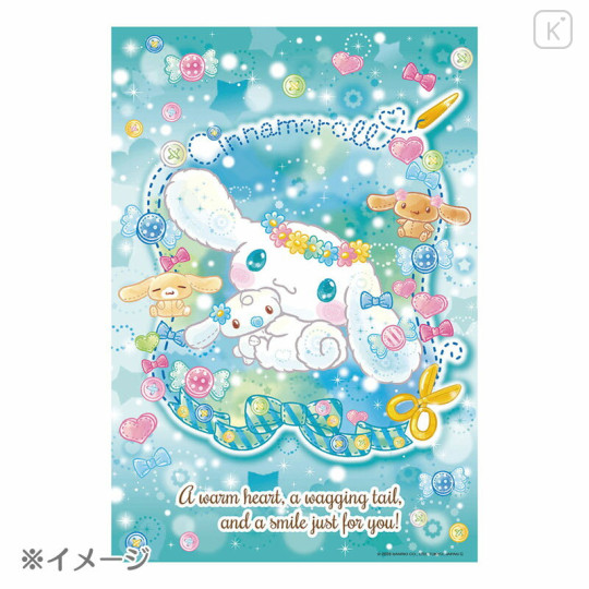 Japan Sanrio Jigsaw Puzzle 300pcs - Cinnamoroll : Kirakira Doll - 2