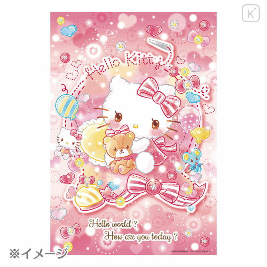 Japan Sanrio Jigsaw Puzzle 300pcs - Hello Kitty : Kirakira Doll - 2
