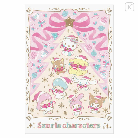 Japan Sanrio Original Strawberry Newspaper - Little Twin Stars : 50th Anniversary December 2025 : No.694 - 5