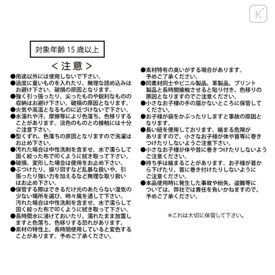 Japan Disney Store Eco Shopping Bag - Eeyore & Piglet & Pooh : White Pooh Snowman - 8