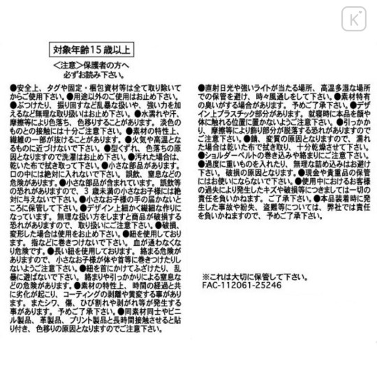 Japan Disney Store 2 Way Tote Bag - Pooh : White Pooh Mascot Fake Fur - 8