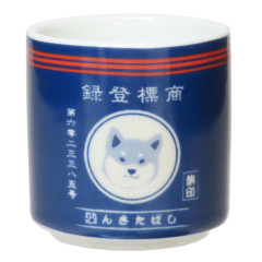 Japan Shibata-san Sake Cup - Navy Dog Shiba Inu