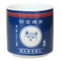 Japan Shibata-san Japanese Sake Cup - Navy Dog Shiba Inu - 1