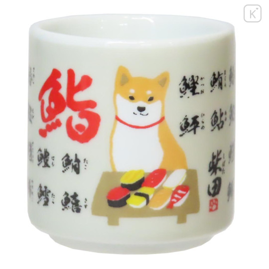 Japan Shibata-san Japanese Sake Cup - Sushi Dog Shiba Inu - 1