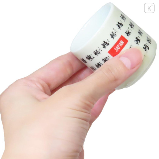 Japan Shibata-san Sake Cup - Sushi Dog Shiba Inu - 2