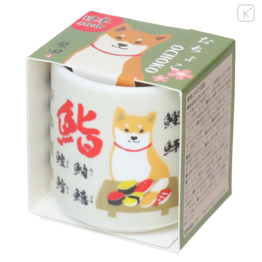 Japan Shibata-san Sake Cup - Sushi Dog Shiba Inu - 3