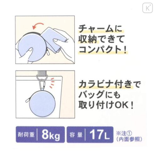 Japan Monchhichi Eco Shopping Bag & Mascot Pouch - Brown Love - 5