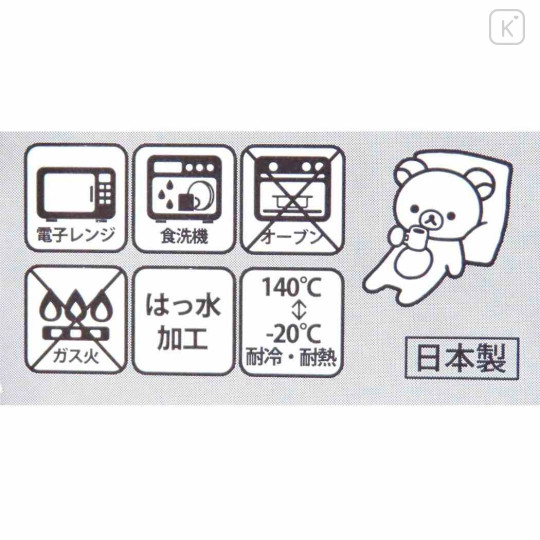 Japan San-X Soup Cup - Rilakkuma : Turquoise White - 3