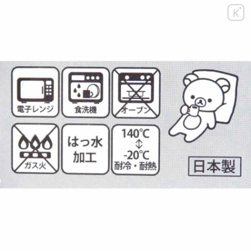 Japan San-X Divided Plate - Rilakkuma : Turquoise White - 4