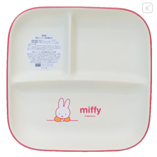 Japan Miffy Divided Plate - Miffy : Ivory Red - 1