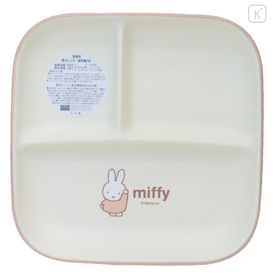 Japan Miffy Divided Plate - Miffy : Ivory Brown - 1