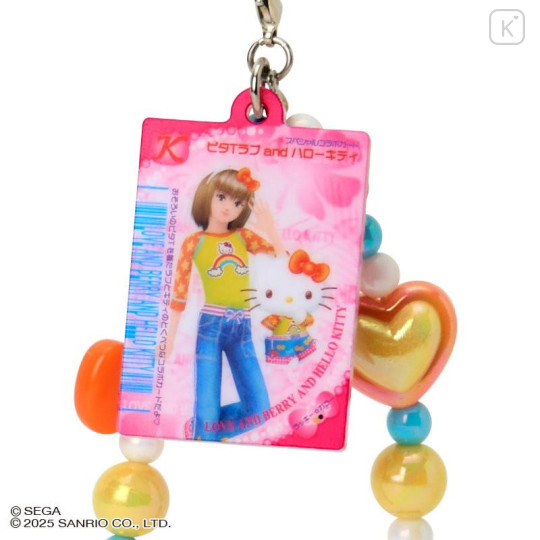 Japan Sanrio Original Beaded Hand Strap Phone Charm - Hello Kitty : Oshare Majo Love and Berry - 3