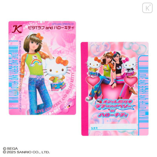 Japan Sanrio Multi Card Case Book - Hello Kitty & Hello Mimmy : Oshare Majo Love and Berry - 4