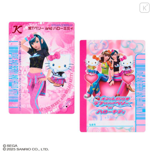 Japan Sanrio Multi Card Case Book - Hello Kitty & Hello Mimmy : Oshare Majo Love and Berry - 5