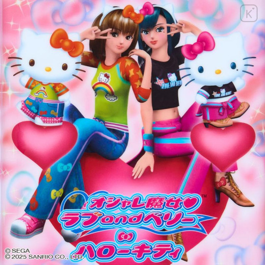 Japan Sanrio Multi Card Case Book - Hello Kitty & Hello Mimmy : Oshare Majo Love and Berry - 6