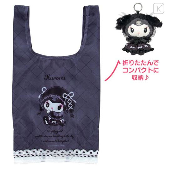 Japan Sanrio Eco Shopping Bag & Mascot Pouch - Kuromi : Moonlit Midnight - 1