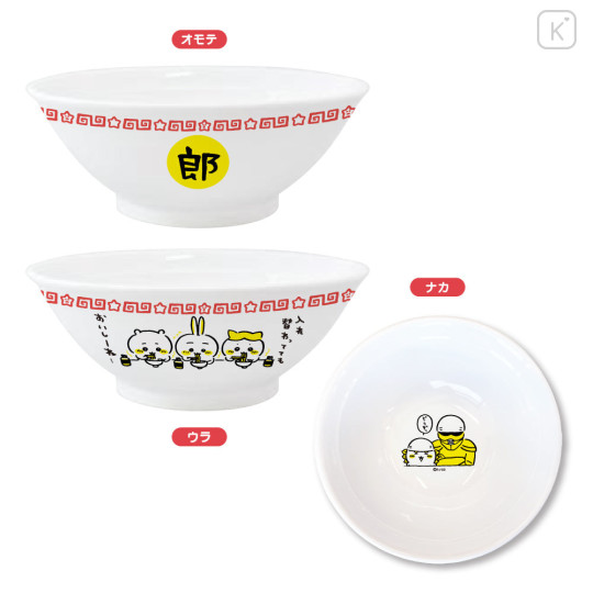 Japan Chiikawa Ramen Bowl - Chiikawa Restaurant - 1