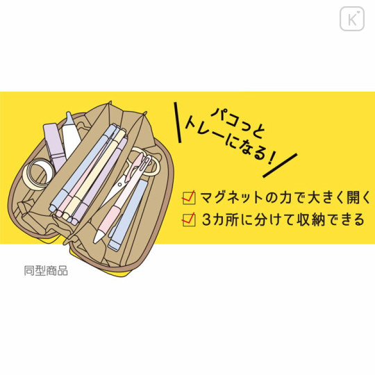 Japan Pokemon Pacotray Pen Pouch - Pikachu : Navy & White - 3