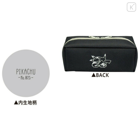 Japan Pokemon Pacotray Pen Pouch - Pikachu : Black & Grey B - 2