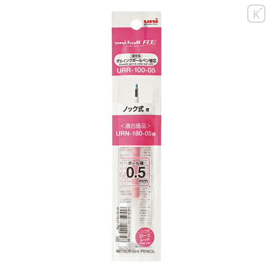 Japan Uni-ball R:E URR-100-05 Gel Pen Refill - 0.5mm Rose Red - 1
