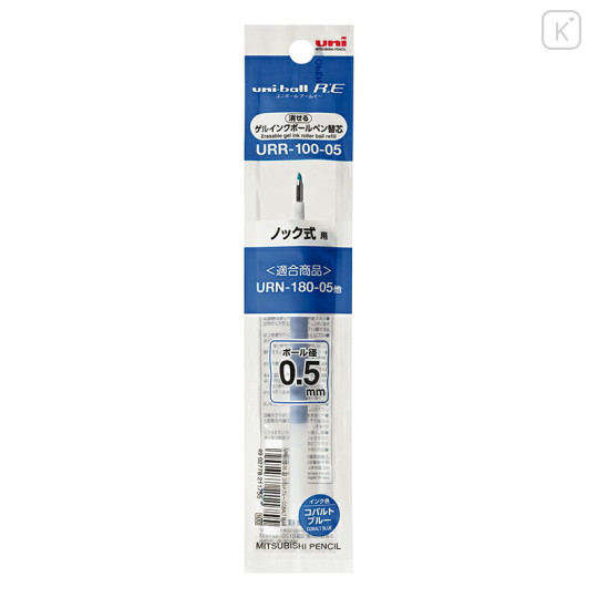 Japan Uni-ball R:E URR-100-05 Gel Pen Refill - 0.5mm Cobalt Blue - 1