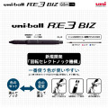 Japan Uni-ball R:E3 Biz Multi Color Erasable Gel Pen - 0.5mm Black - 5