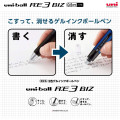 Japan Uni-ball R:E3 Biz Multi Color Erasable Gel Pen - 0.5mm White - 4