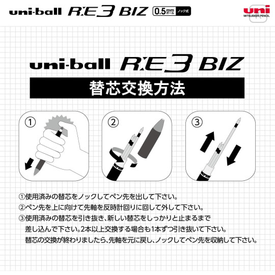 Japan Uni-ball R:E3 Biz Multi Color Erasable Gel Pen - 0.5mm White - 6