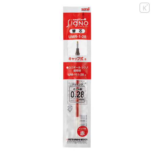 Japan Uni-ball Signo UMR-1-28 Gel Pen Refill - 0.28mm Red - 1