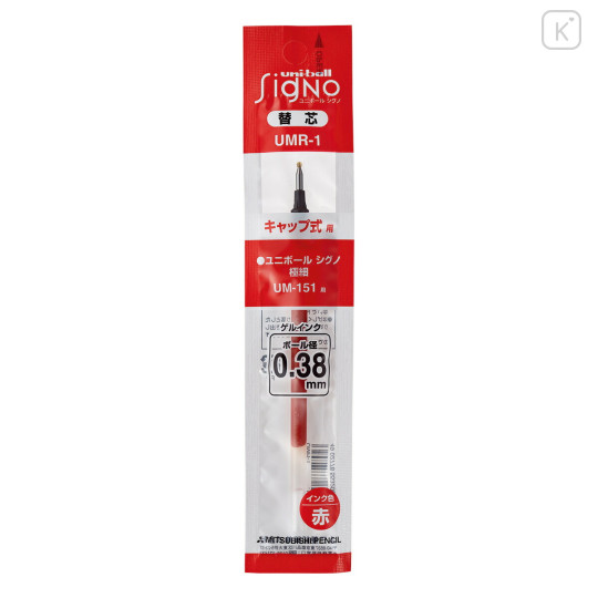 Japan Uni-ball Signo UMR-1 Gel Pen Refill - 0.38mm Red - 1