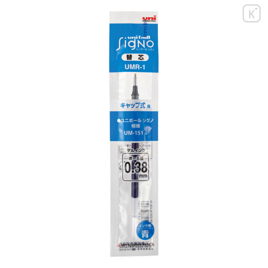 Japan Uni-ball Signo UMR-1 Gel Pen Refill - 0.38mm Blue - 1