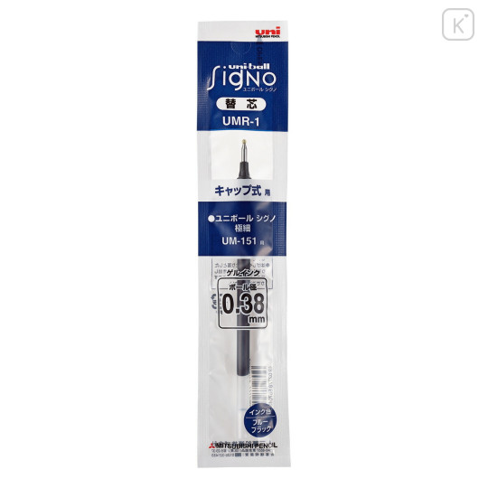 Japan Uni-ball Signo UMR-1 Gel Pen Refill - 0.38mm Blue Black - 1