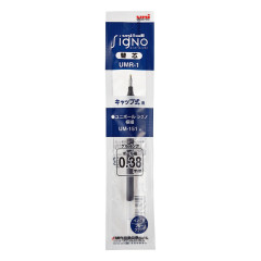 Japan Uni-ball Signo UMR-1 Gel Pen Refill - 0.38mm Blue Black