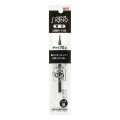 Japan Uni-ball Signo UMR-1-05 Gel Pen Refill - 0.5mm Black - 1