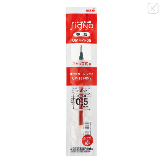 Japan Uni-ball Signo UMR-1-05 Gel Pen Refill - 0.5mm Red - 1