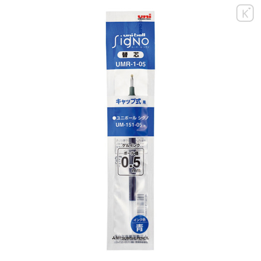 Japan Uni-ball Signo UMR-1-05 Gel Pen Refill - 0.5mm Blue - 1