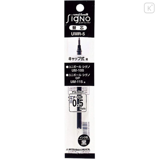 Japan Uni-ball Signo Standard UMR-5 Gel Pen Refill - 0.5mm Black - 1