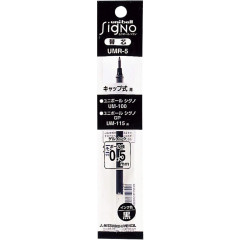 Japan Uni-ball Signo Standard UMR-5 Gel Pen Refill - 0.5mm Black