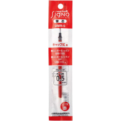 Japan Uni-ball Signo Standard UMR-5 Gel Pen Refill - 0.5mm Red