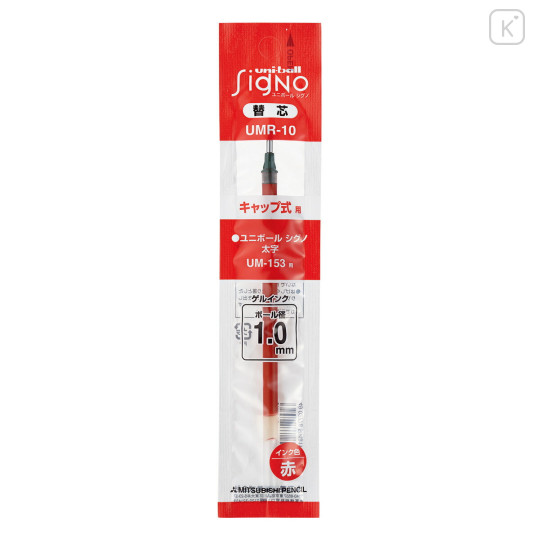 Japan Uni-ball Signo Bold UMR-10 Gel Pen Refill - 1mm Red - 1