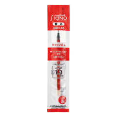 Japan Uni-ball Signo Bold UMR-10 Gel Pen Refill - 1mm Red