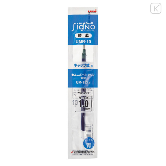 Japan Uni-ball Signo Bold UMR-10 Gel Pen Refill - 1mm Blue - 1