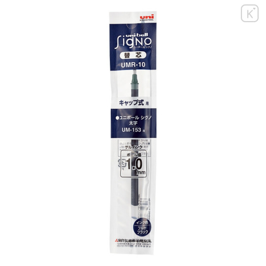 Japan Uni-ball Signo Bold UMR-10 Gel Pen Refill - 1mm Blue Black - 1