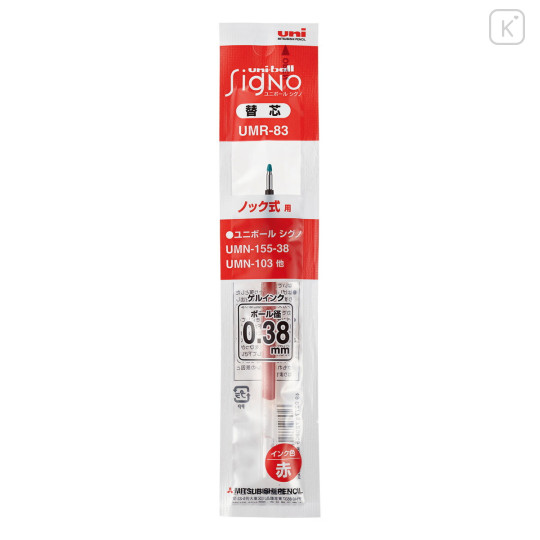 Japan Uni-ball Signo UMR-83 Gel Pen Refill - 0.38mm Red - 1